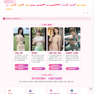 巨牛子AI