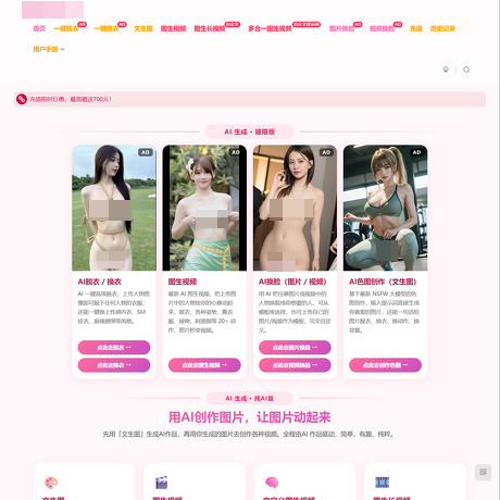 巨牛子AI