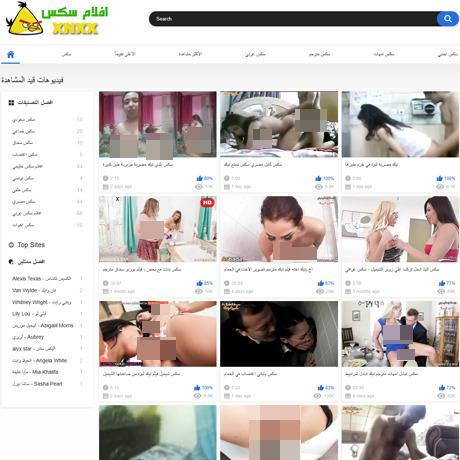 افلام سكس XNXX