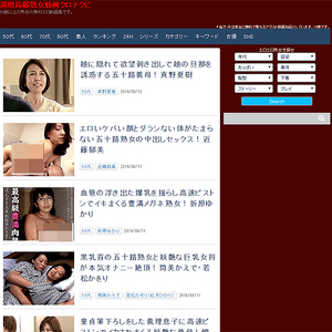 クロチクビ (黒乳首)