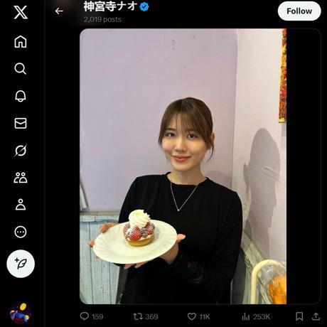 神宮寺ナオ ツイッター
