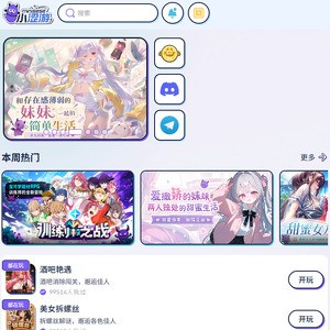 小涩游, 最好的色情游戏