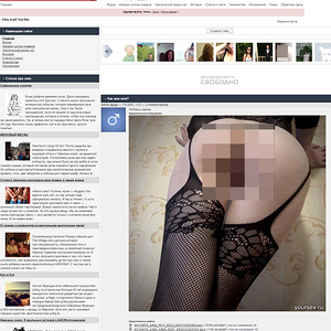 YourSex, ЗАЛ СЛАВЫ