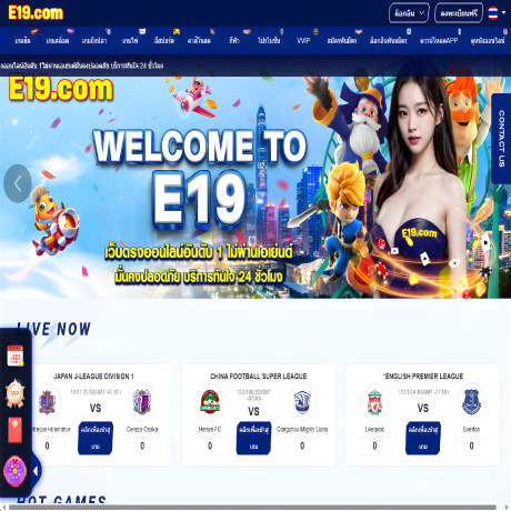 E19