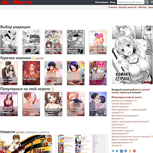AllHentai, ХЕНТАЙ МАНГА САЙТЫ