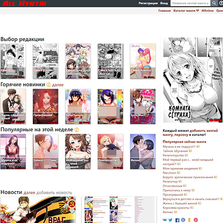 AllHentai