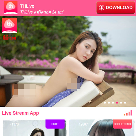 THLive