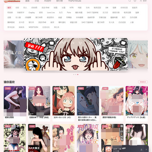 Kasei, 成人日式漫画网站