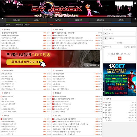 아브자막