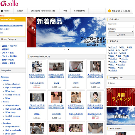 Gcolle