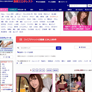 エロタレスト (Eroterest), エロまとめ