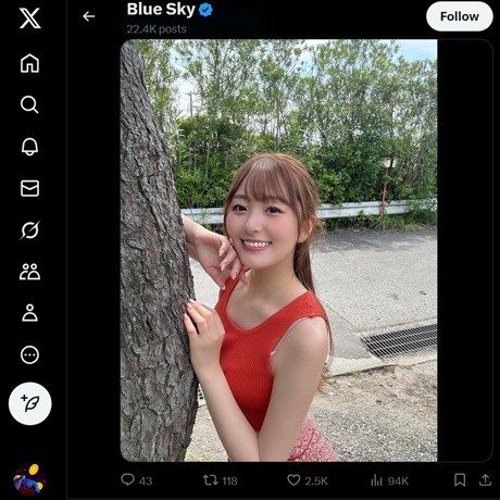 青空ひかり ツイッター