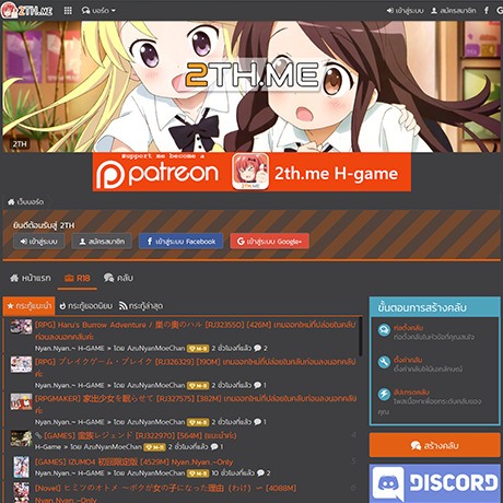 2TH