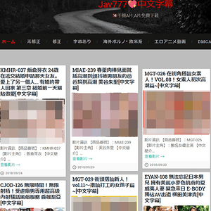 JAV777, 亚洲色情网站