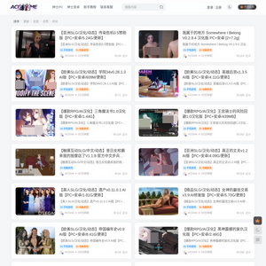 ACG资源站, 最好的色情游戏
