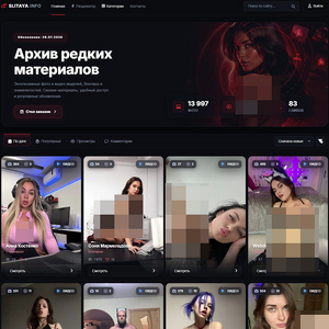 Slitaya, OnlyFans Порносайты