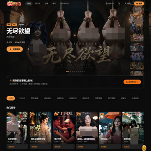 黄果TV, 最好的付费色情网站