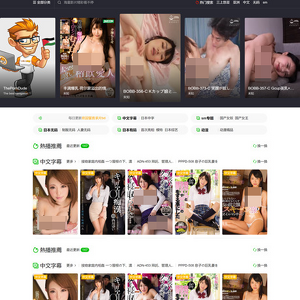 BDSM AV, 恋物癖色情网站