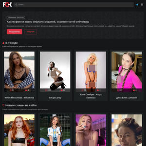 FCKHUB, OnlyFans Порносайты