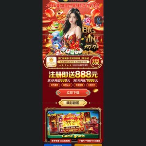 1727澳门新葡京, 博彩网站