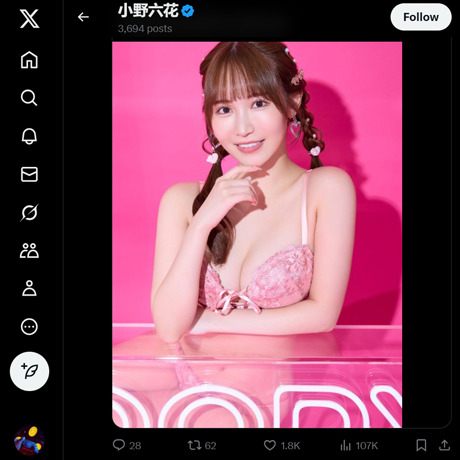 小野六花 ツイッター