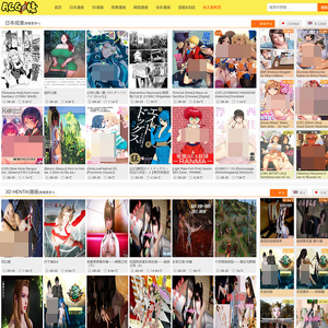 ACG糖首页, 名人堂