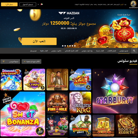 OlympusBet