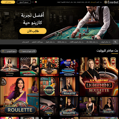 EmirBet