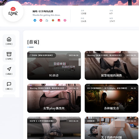 倾听