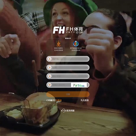 FH凤凰体育
