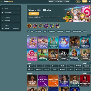 King Palace, Betting Sites