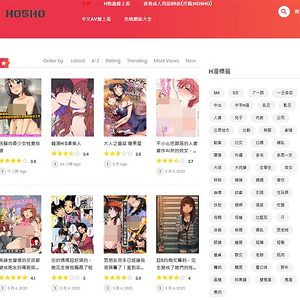 HO5HO, 成人日式漫画网站