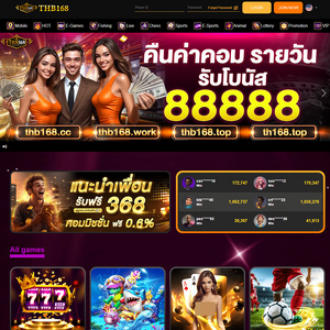 THB168