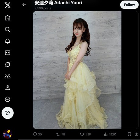 安達夕莉 ツイッター