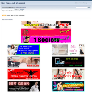 Kapooclub Webboard, หอเกียรติยศ