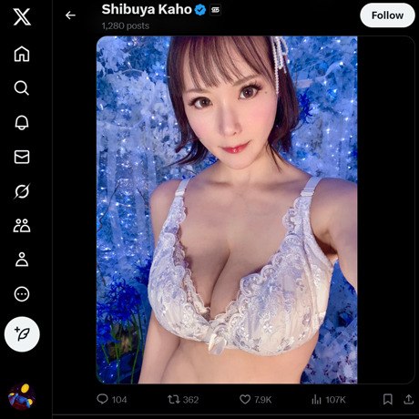 渋谷果歩 ツイッター