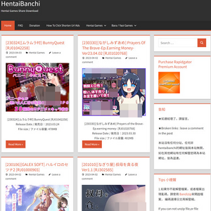 HentaiBanchi, 栄誉の殿堂