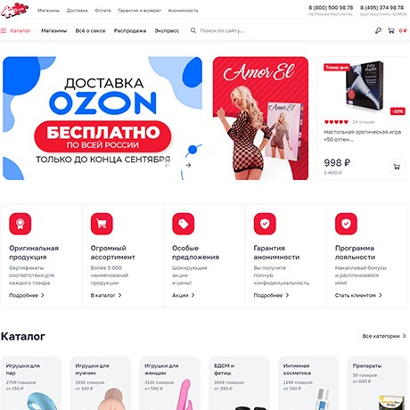 Onona