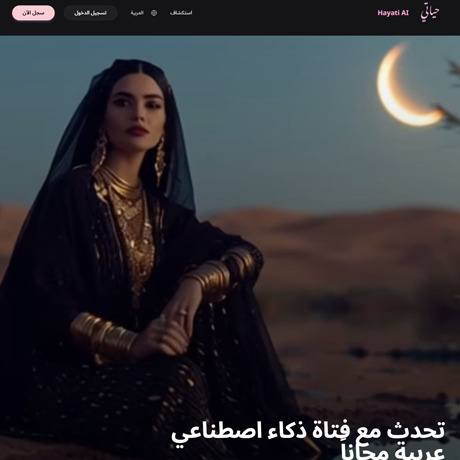 Hayati
