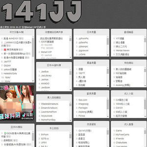 141JJ, 名人堂