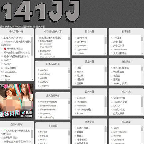 141JJ