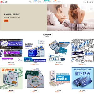 性福大药房