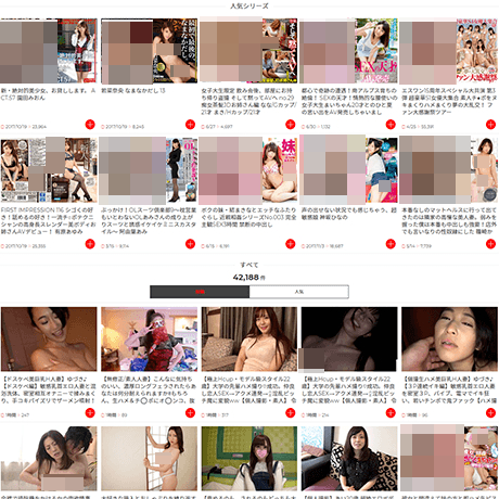 Press.vin (Press エ動画)