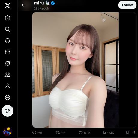 坂道みる ツイッター