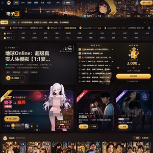电子姬AI, AI色情生成器