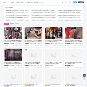 哇咔acg, 最好的色情游戏