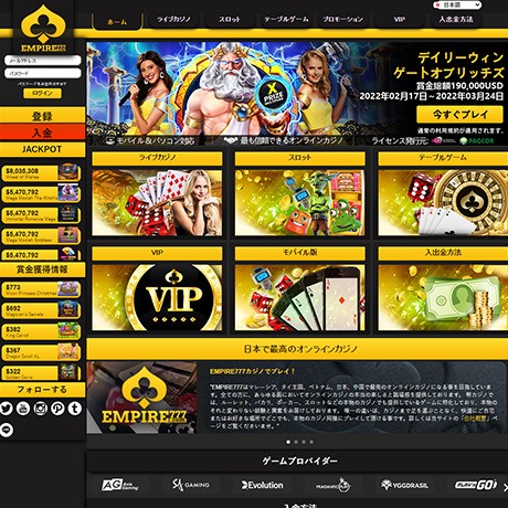 Empire777 Casino