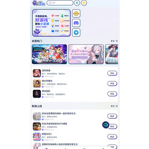小涩游, 最好的色情游戏