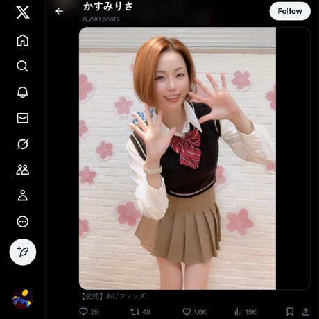 かすみりさ ツイッター