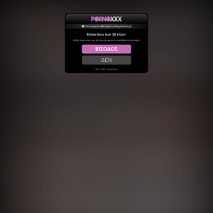 PornoXXX